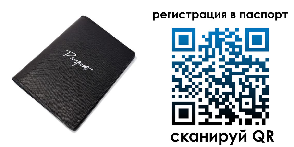 регистрация для дет. сада в Костромской области