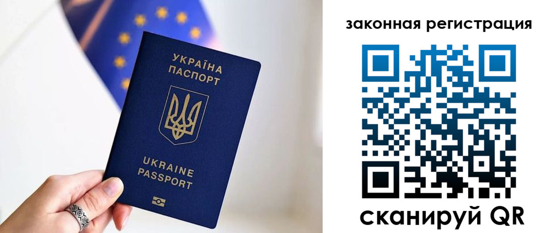 временная регистрация в Костромской области